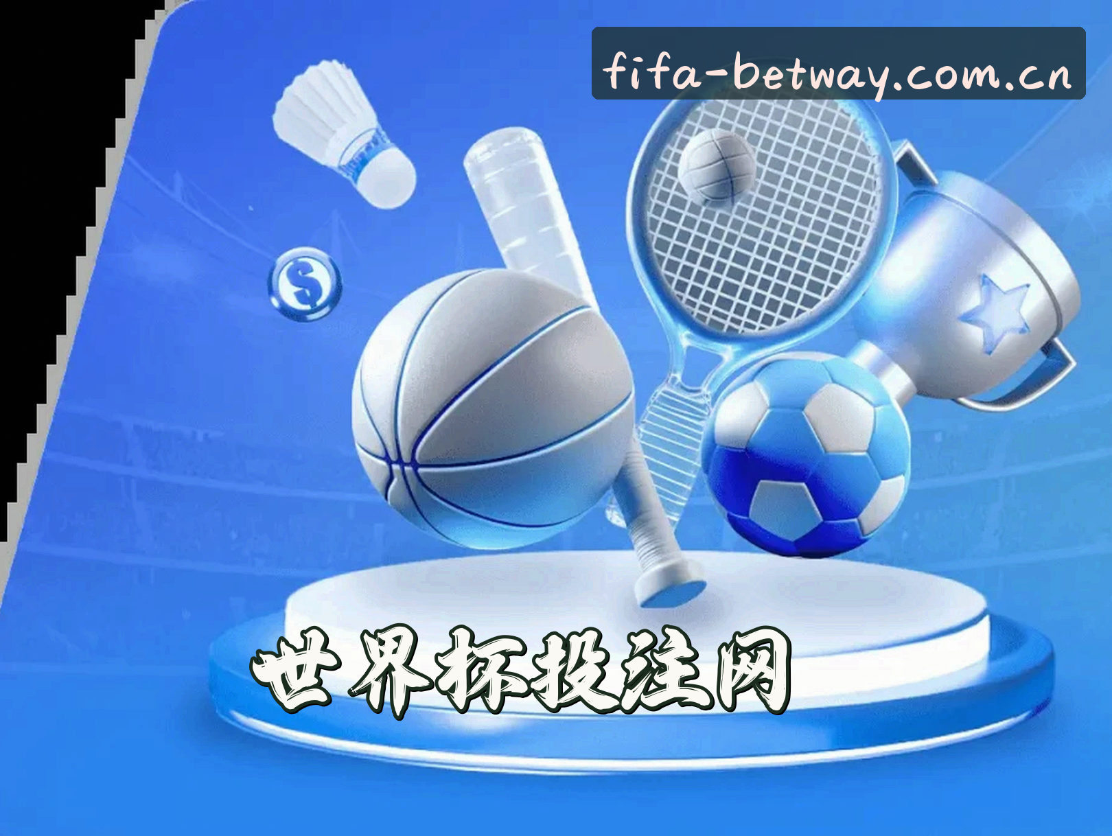 品牌故事